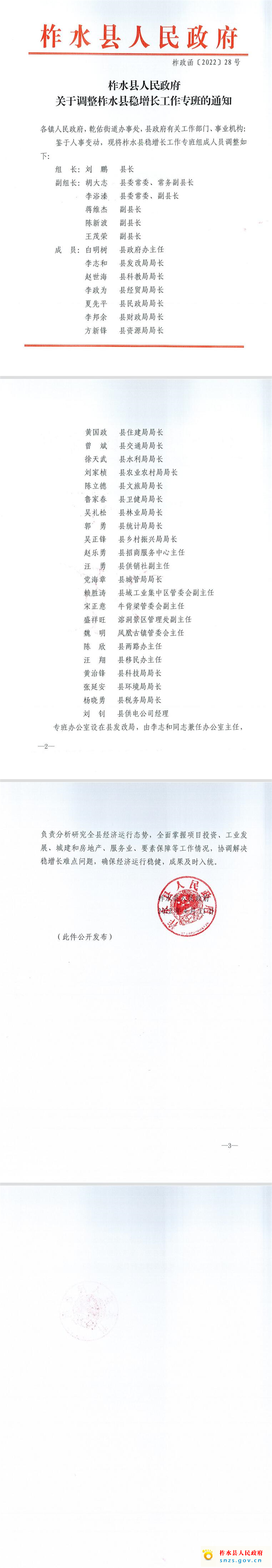 QQ截图20220610085430.jpg
