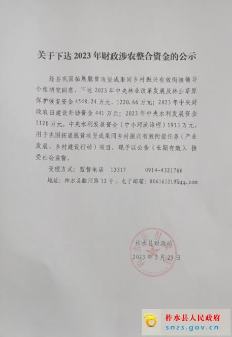 微信图片_20230912093443.jpg